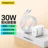 品胜[3C]PD30W氮化镓充电器苹果17快充头20W配Type-C一拖二数据线通用iPhone16/15/14华为小米手机iPad 实拍图