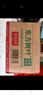 农夫山泉东方树叶茉莉花茶500ml*15瓶无糖茶饮料0糖0脂0卡整箱装 实拍图