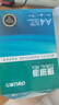 得力（deli）珊瑚海A4打印纸 70g500张单包复印纸 双面草稿纸 打印作业 书写绘画7362【销冠系列】 实拍图