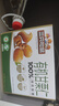 三只松鼠有机甘栗仁500g 熟制即食板栗仁栗子仁坚果零食端午团购送礼 实拍图