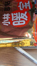 暖宝宝小林制药暖宝宝贴32片自发热暖贴暖宫贴生理期痛经 护腰暖腰贴 实拍图