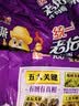 统一 老坛酸菜牛肉面 121g*5袋 真正老坛酸菜（新老包装随机发货） 实拍图