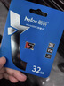 朗科（Netac）32GB TF（MicroSD）存储卡 A1 U3 4K 适配小米监控摄像头行车记录仪内存卡 专业监控pro版 实拍图