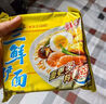 华丰方便面三鲜伊面五连包泡面早餐速食休闲零食品 原味5包*86g 实拍图