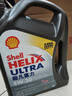 壳牌（Shell）全合成机油超凡喜力5W-30 API/SP级 4L灰壳汽车保养香港进口 实拍图