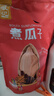 徽记五香味瓜子500g/袋慢煮入味立体烘焙仁香酥脆大分量1斤装 实拍图