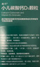 迪巧小儿碳酸钙d3颗粒20袋钙婴幼儿0-1-3岁宝宝婴儿钙含维生素d3婴幼儿0-6个月冲剂液体钙肠胃友好不胀气 实拍图