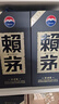 赖茅 传承蓝 酱香型白酒 53度 500ml 单瓶装（新老包装随机发货） 实拍图