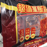名揚名扬火锅底料量贩装1098g（500g+360g+238g）牛油清油小龙虾调料 实拍图