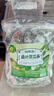 福东海 桑叶双瓜茶250克(大份量50袋) 祛浊搭茶血糖压茶包养生茶叶 实拍图