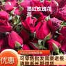 云南墨红食用玫瑰新鲜花骨朵空运现摘现发 500g 1斤 实拍图