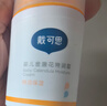 戴·可·思婴儿金盏花特润霜 儿童面霜防干皴 深层滋润保湿宝宝秋冬面霜50g 实拍图