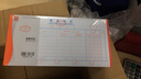 浩立信（LISON）收款凭证  10本装 深圳统一会计凭证财务手写单据 240*120mm  50页/本 财务用品 实拍图