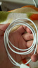 Apple/苹果 60W type-c充电线-1米 usb-c手机数据线 原装旗舰店苹果iPhone 17 Pro Max iPad快充线 实拍图