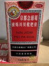 京都念慈菴蜜炼川贝枇杷膏300ml  润肺化痰 感冒咳嗽药 止咳平喘 护喉利咽 生津补气 调心降火  实拍图
