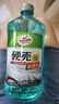 龟牌（Turtle Wax）硬壳玻璃水0度汽车强力去污去油膜除虫胶鸟粪雨刮水专用2L*4瓶 实拍图