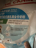 皇家狗粮幼犬奶糕幼犬狗粮宠物小型犬MIS30全价犬粮 ≤2月3KG 实拍图