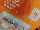 台电（TECLAST）16GB USB2.0 U盘 金属招标投标办公车载U盘 迷你型便携防水电脑大容量高速读写优盘 实拍图