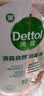滴露（Dettol）衣物消毒液自然香氛洗衣除菌液 除螨除异味去汗臭48h留香1000ml*1 实拍图
