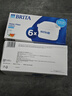 碧然德（BRITA） 家用滤水壶 净水壶滤芯 Maxtra 多效滤芯 6枚装 实拍图