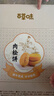 百草味肉松饼1000g早餐面包蛋糕代餐糕点点心休闲零食饼干小吃端午团购 实拍图