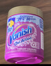 渍无踪（Vanish）爆炸盐衣服去污去黄增白去渍神器婴儿可用儿童衣物 彩漂粉校服净 实拍图