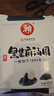 赖黑芝麻汤圆 400g （20只 赖汤圆 黑芝麻馅 元宵 成都小吃 早餐） 实拍图