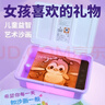 画小二儿童礼物女孩沙画箱玩具12生日8幼儿园10男7-14岁小学生6六一节61 充电款-紫色 礼盒装 续航6小时 实拍图