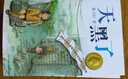 曹文轩纯美小说全集（套装共14册）/代表国际安徒生奖得主曹文轩风格与品位的巅峰作品合集，全本完整版，长销20多年，各地一线教师推荐阅读，文体多元，题材丰富，细致描绘青少年多彩的成长生活。省钱卡 实拍图