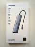 绿联USB3.0分线器扩展坞 集线器HUB拓展坞高速4口 适用笔记本电脑台式机一拖多接口转换器转接头延长线 【USB3.0*4】热卖款 0.15米 实拍图