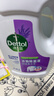 滴露（Dettol）衣物除菌液薰衣草3L杀菌99.9%除螨 内衣香氛衣物消毒液可配洗衣液 实拍图