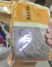 云山半0脂肪黑全麦荞麦面半干鲜面条400g*4低脂杂粮拌挂面代餐粗粮主食 实拍图