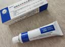 扬子江 扶严宁 醋酸曲安奈德益康唑乳膏 15g 皮炎 湿疹 手足癣 体癣 甲沟炎 实拍图