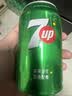 百事可乐七喜7UP 柠檬味 碳酸饮料汽水 330ml*24听胖罐 整箱装 实拍图