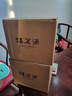 福茗源 桑葚桂圆红枣枸杞胎菊花茶5罐共680g 桑葚干红枸杞组合五宝茶 实拍图