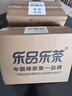 乐品乐茶明前特级毛尖绿茶2026新茶嫩芽春茶自己喝茶叶礼盒装250g送长辈 实拍图
