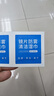 FIT MOMENT眼镜清洁湿巾防雾眼镜湿巾纸不伤镜片擦手机镜头速干不留痕300片 实拍图
