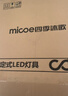 四季沐歌（MICOE）普瑞护眼卧室吸顶灯现代简约led超薄中山灯具房间主灯皓白系列 实拍图