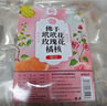 佰草令佛手玳玳花玫瑰花橘核茶180g疏代代花肝三花茶搭解郁绿萼梅五花茶 实拍图
