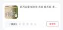 四万公里 晾衣夹 衣架 晾衣架  多功能袜子夹子 不锈钢内衣架 衣挂架 20夹 实拍图