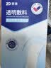 振德（ZHENDE）剖腹产防水贴游泳私密贴10片 10*25cm 洗澡用医用无菌敷贴创口贴 实拍图