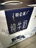 蒙牛特仑苏纯牛奶250ml*10盒 3.8g乳蛋白/100ml 精美送礼盒装端午礼盒 实拍图