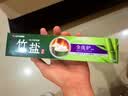 竹盐LG全优护牙膏220g*1支牙龈护理清爽口感减轻牙渍清洁口腔 实拍图