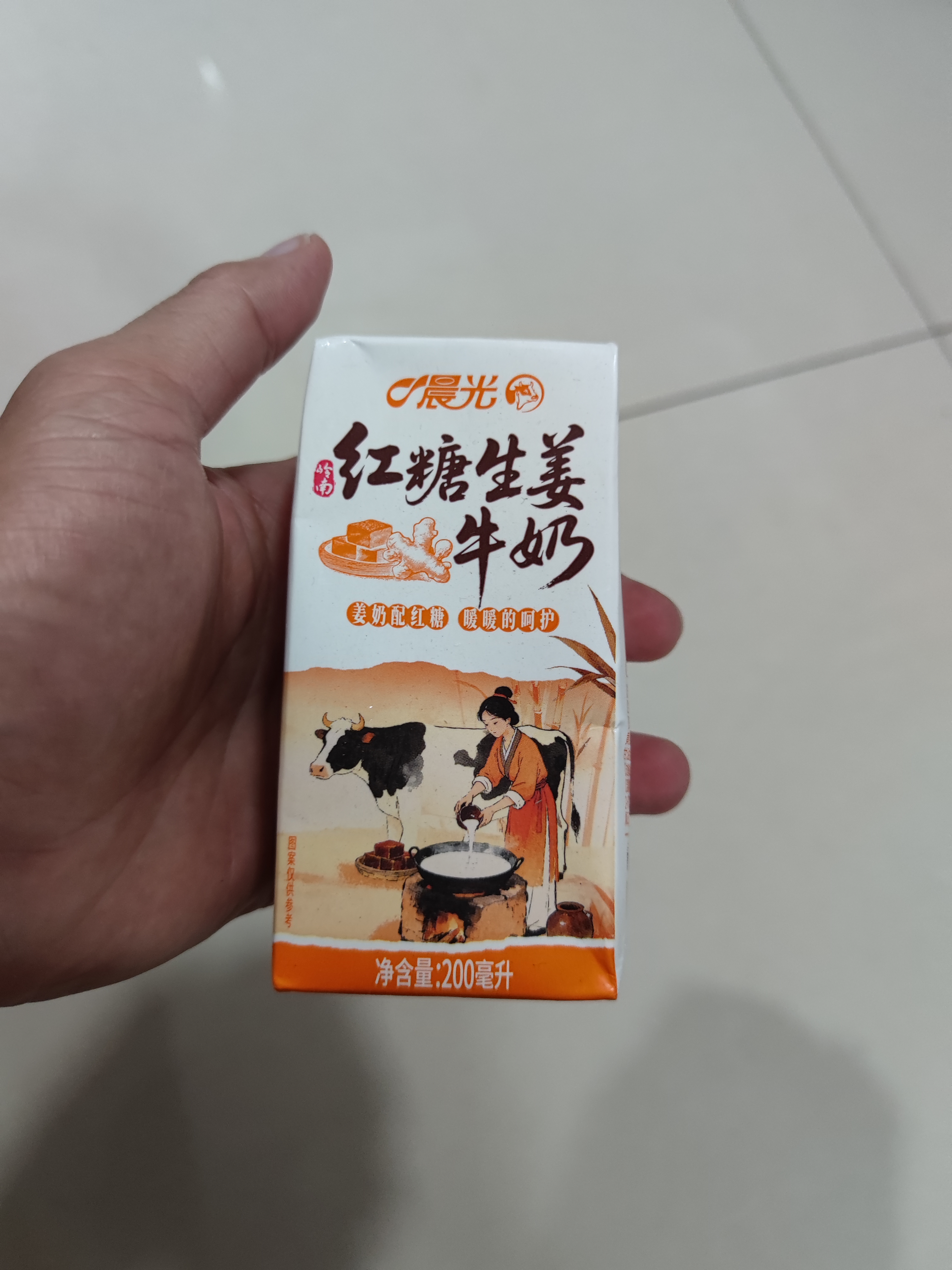 晨光红糖生姜牛奶200ml*10盒 岭南风味奶 整箱礼盒装 生牛乳≥80% 实拍图