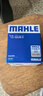 马勒（MAHLE）带炭PM2.5空调滤芯LAK865(雅阁/思域(15年前)/CRV16前奥德赛/杰德 实拍图