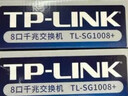 普联（TP-LINK） 5口百兆4口交换机 监控网络网线分线器 家用宿舍分流器 TL-SF1005+ 实拍图