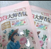 立白大师香氛洗衣液 格拉斯玫瑰4斤装 洗衣香水 香味持久  内衣可用 实拍图