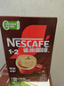 雀巢（Nestle）【樊振东同款】1+2特浓低糖*速溶咖啡三合一冲调饮品90条1170g 实拍图