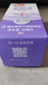 雷达（Raid）【周六野同款】欧护派卡瑞丁小紫瓶驱蚊喷雾30ml 花露水驱蚊液 实拍图