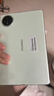 HUAWEI支持教育优惠 MatePad Mini 柔光版华为平板电脑小平板大手机SIM卡版通话旅行搭子12+512GB 云杉绿 实拍图